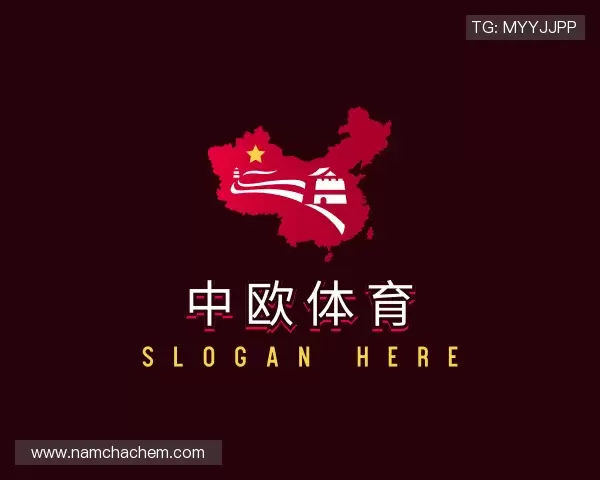 了解中欧体育